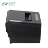 pos 80 printer thermal driver qr code thermal printer for restaurant online qr code thermal order printer