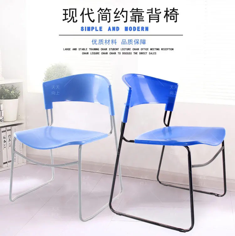 kerusi rumah kanak-kanak kerusi List Of Plastic Products Wholesale Price with Free Shipment (50 chairs)to Malaysia