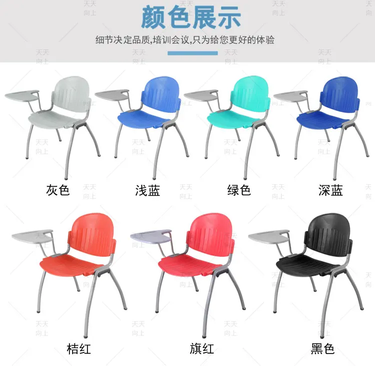 Stack Chair with Writing Tablet Tube Frame High School and Adult Student Chair Book Rack