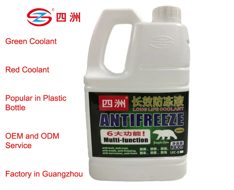 Антифриз long life coolant зеленый. Coolant Green радиатор. Longlife антифриз. Антифриз oemзеленый. OEM Antifreeze.