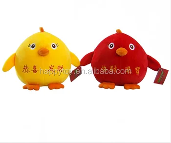 chinese new year stuffed animals