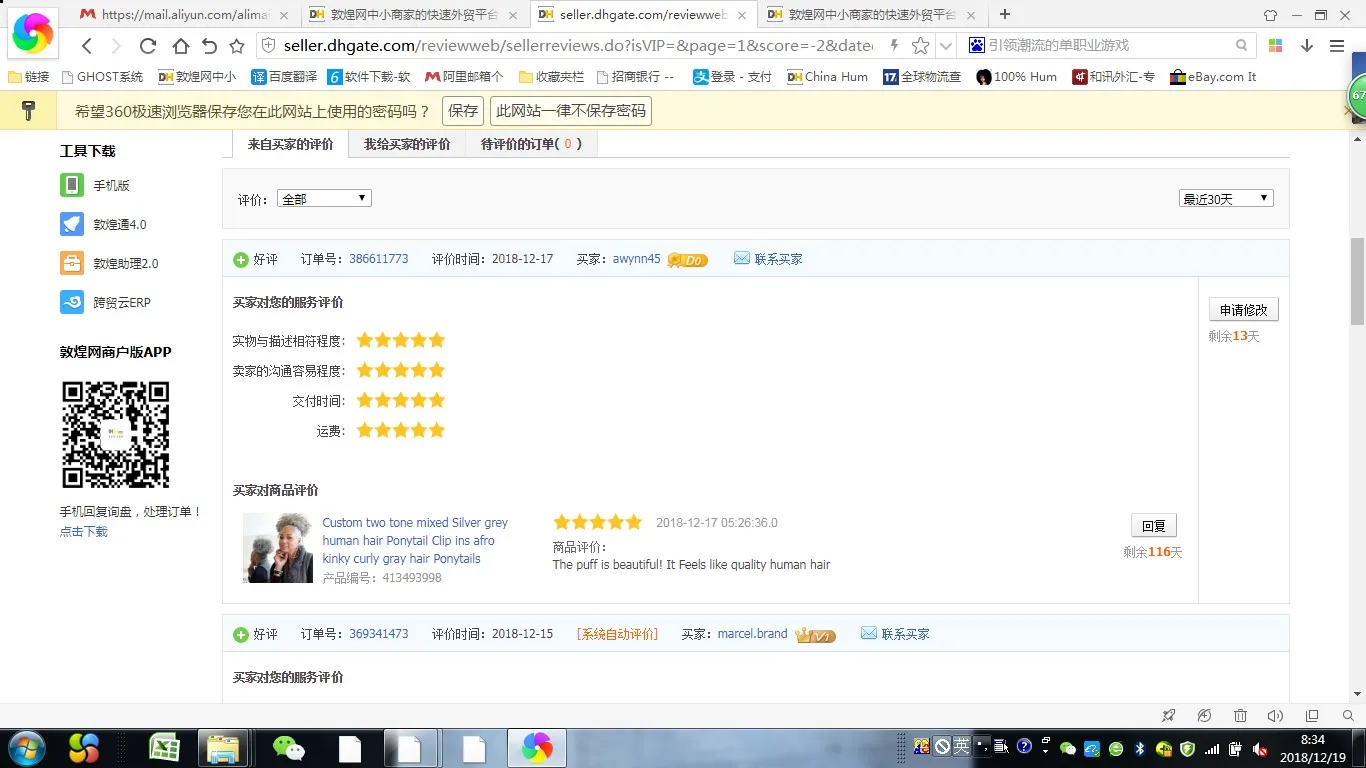 grey puff good review.jpg