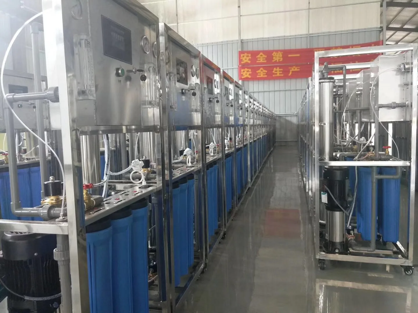 Water Fillter System