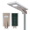 12w High Lumen Outdoor integrated led solar power street light