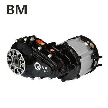 motor for tricycle