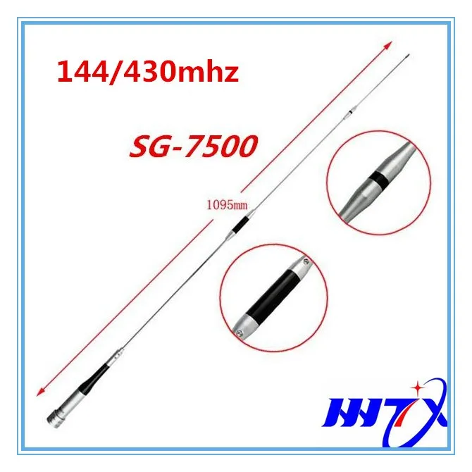 Sg7500 Long Range Vhf Uhf 144 430mhz Car Radio Antenna,Amateur Radio