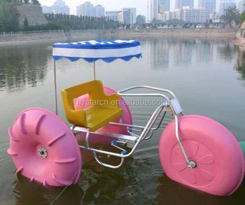 3 wheel water bike for sale