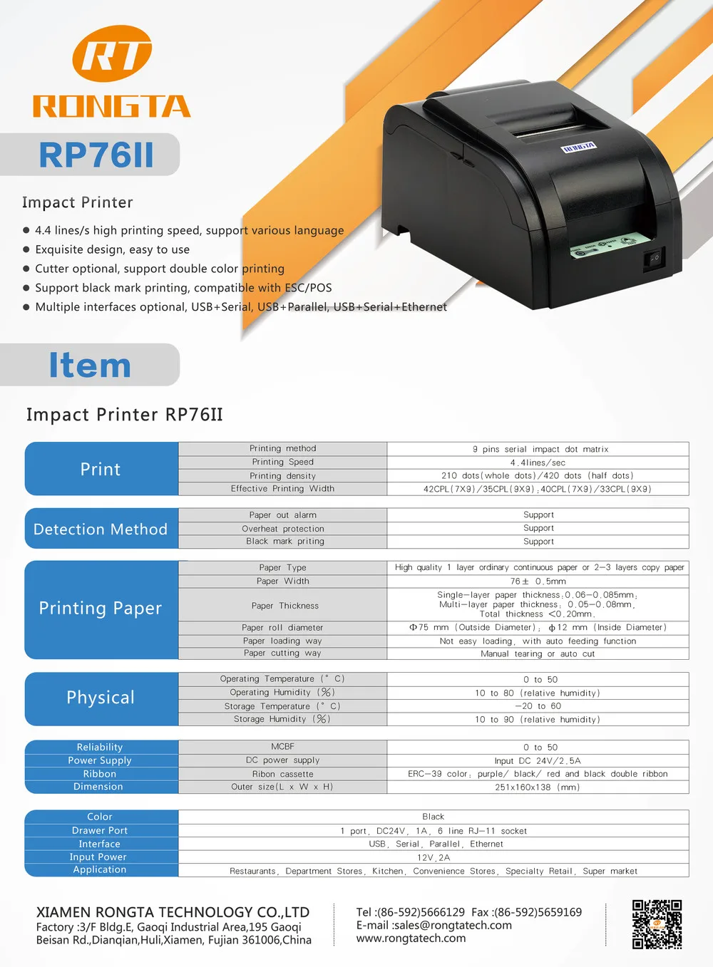 dot matrix printer small size
