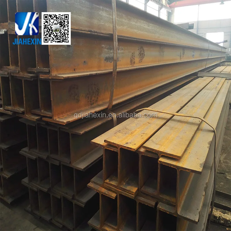 H BEAM 3.jpg
