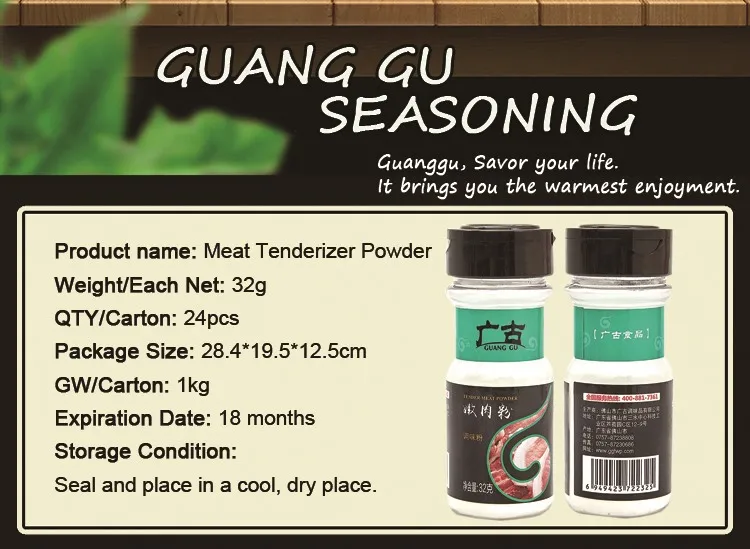32g Spices Condiments Natural Meat Tenderizer Papain Powder For Meat
