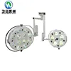 medical surgical instruments procedure light ot lamp for operation