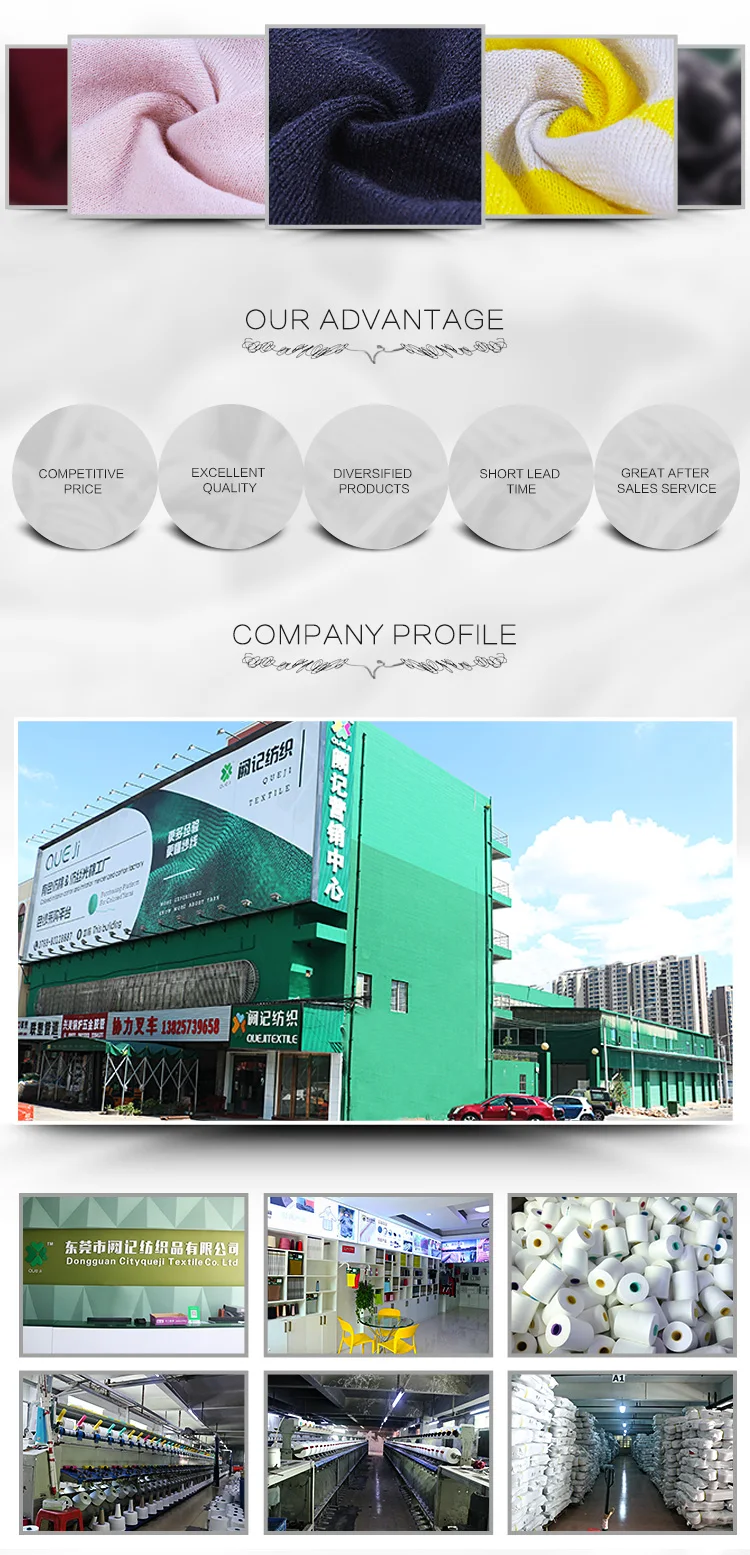 Autumn and winter knitting blend yarn