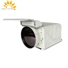 22km Ultra Long Range Cooled Thermal Camera