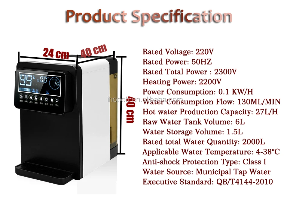 Hertz Water Purification Machine Cell Direct Drinking Water Improve