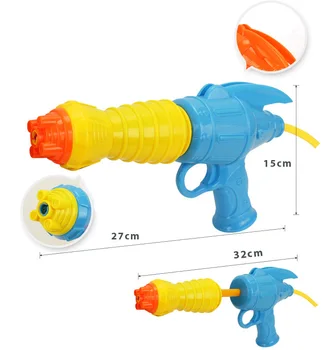 yellow water gun