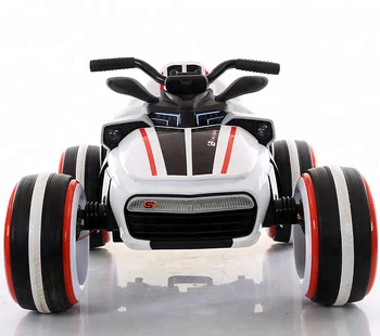 bike remote car