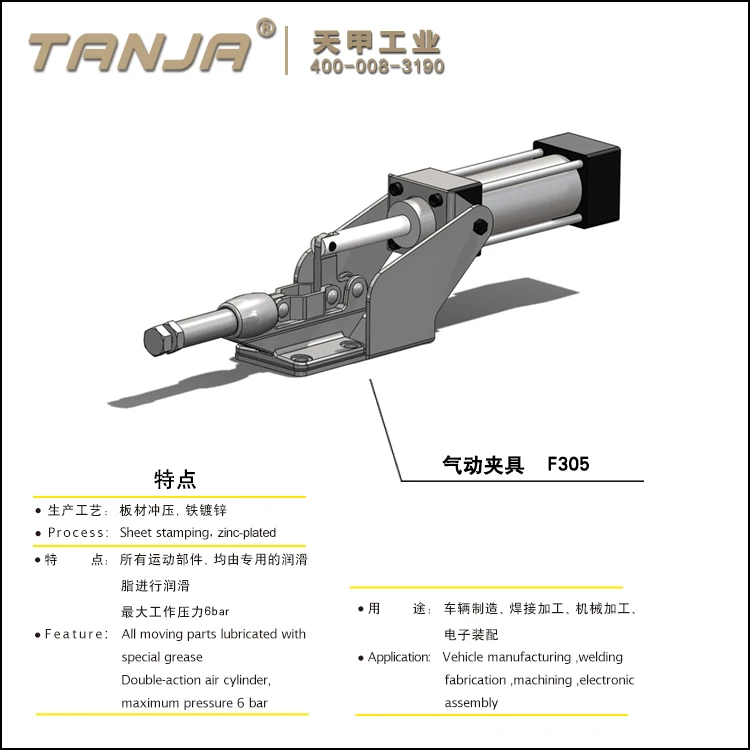 F305 High Quality Powered Pneumatic Toggle Clamps / Air Powered Clamps