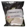 Paraffin emulsifier paraffin leather chemicals chrome tanning agent