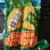 vacuum packed yummy sweet corn