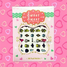 1PC Bat Pattern Nail Art Painting Children Christmas Gifts Nail Sticker Cartoon Designs HCML 013 Manicure