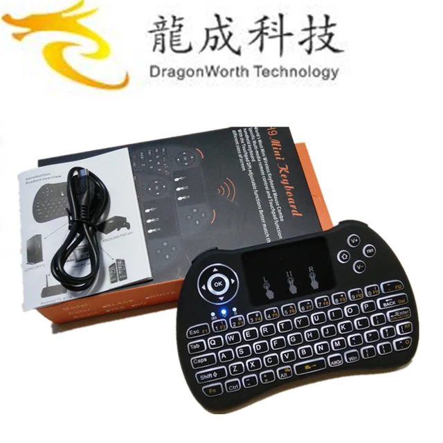 2017 Good price of H9 backlit air mouse 2.4G Wireless set top box remote control with CE&ISO