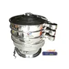 China supplier sieving machine ultrasonic vibrating screen separator