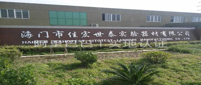 plastic 65mm petri dish container