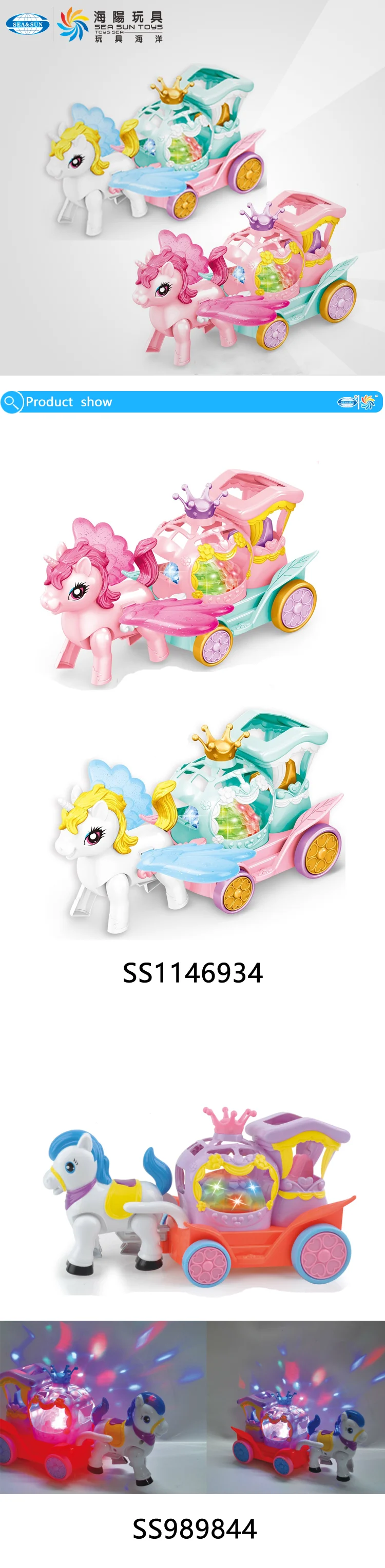 battery operated cinderella carriage