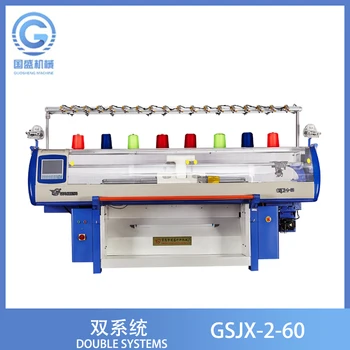 Industrial Home Use Knitting Machine For Jacquard Blanket Changshu Guosheng Price Buy Fully Automatic Knitting Machine Sweater Knitting