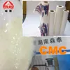 Sublimation Paper Coating Chemicals CMC Sodium Carboxymethyl Cellulose