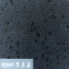 quartz engineered stone