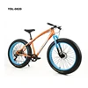 /product-detail/wholesale-bicycles-26-inch-7-speed-4-0-wide-tires-double-disc-bicycle-mtb-snow-bike-60541148564.html