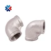 316 stainless marine tube fitting ss316 equal elbow stainless steel pipe fitting 90 elbow