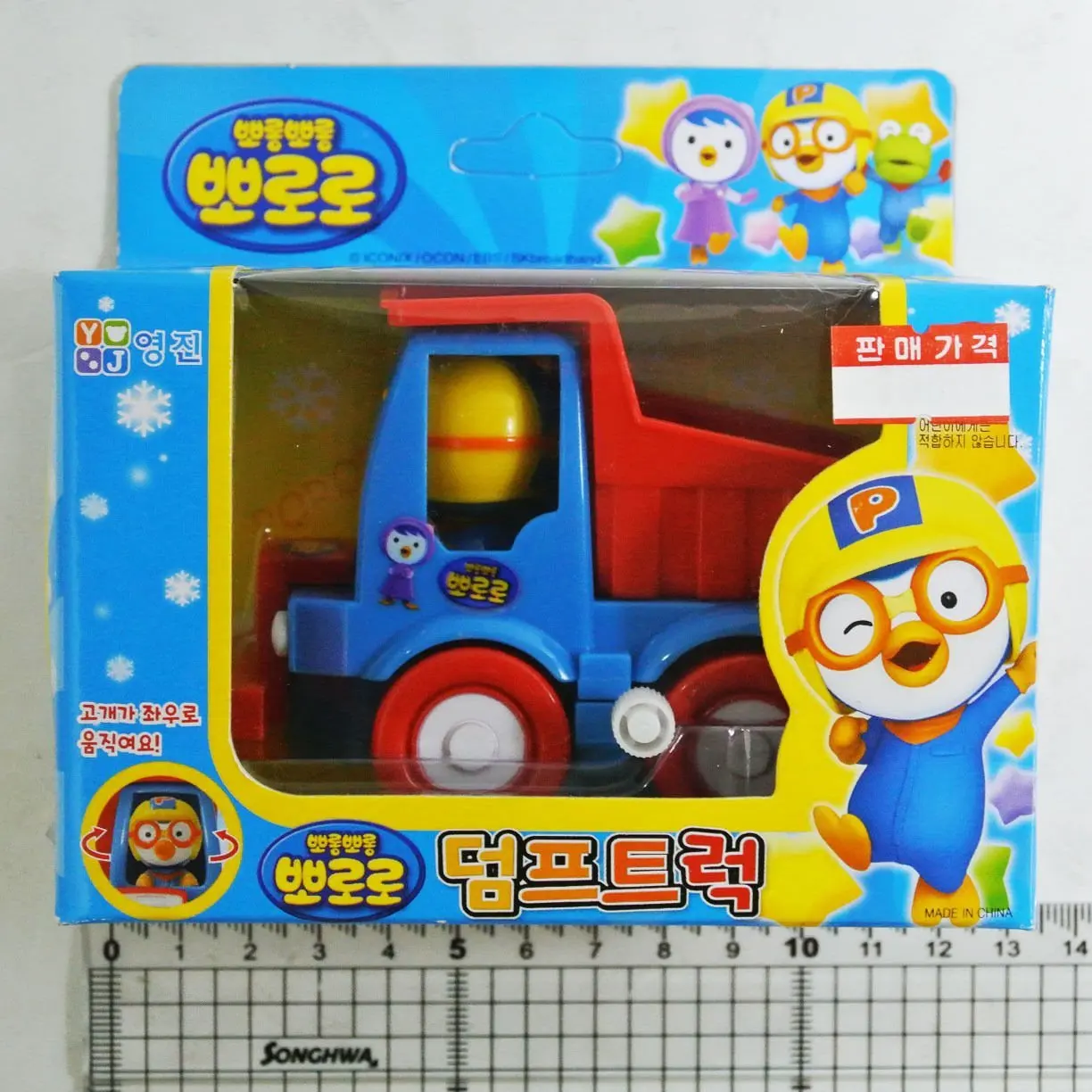 Children Kids Gift Toy Pororo Construction Mini Car Dump Truck Korean Animation /ITEM#G839GJ UY-W8EHF3113486