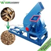 The automatic mulcher forest wood chipper machine factory