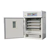 Small egg incubator price in india