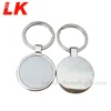 promotional round personalised private label shield shaped key ring metal blank keychain