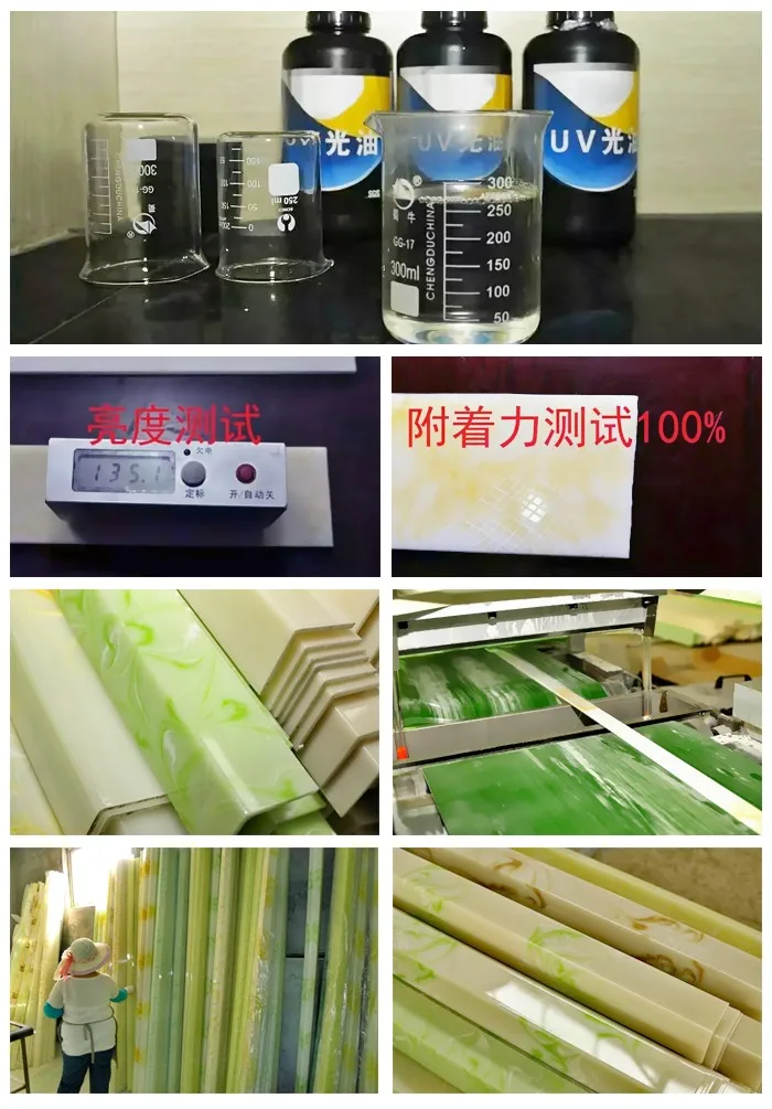 UV Chemical 3D Floor Coating Ceramic Tile UV Clear Paint