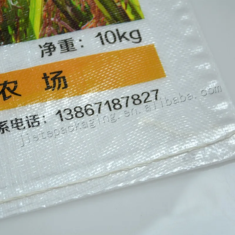 rice bag 10kg (3).jpg
