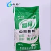 high chlorine calcium oxychloride bleaching Neutralize acid powder for clothes