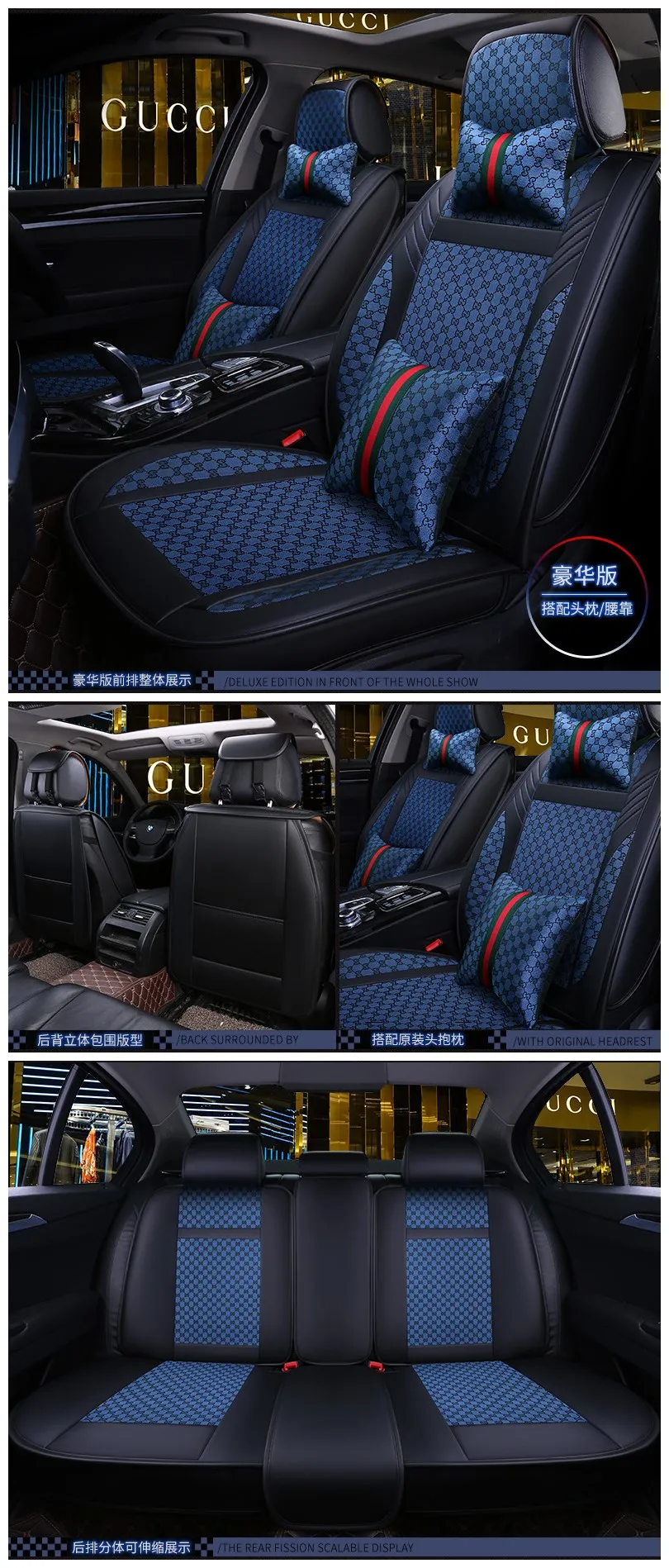 Gucci Inspired Car Seat Covers Or Pillow Sets Things Expressed - Louis  Vuitton Seat Covers