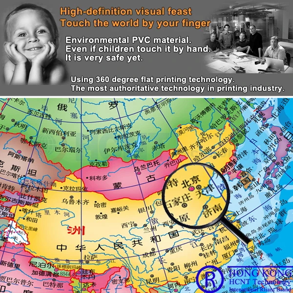 Strong rare earth magnetic levitation floating globe.jpg