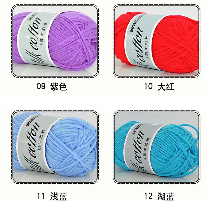 Hand Knitting Milk Cotton Yarn Good Quality Baby Yarn Crochet Yarn