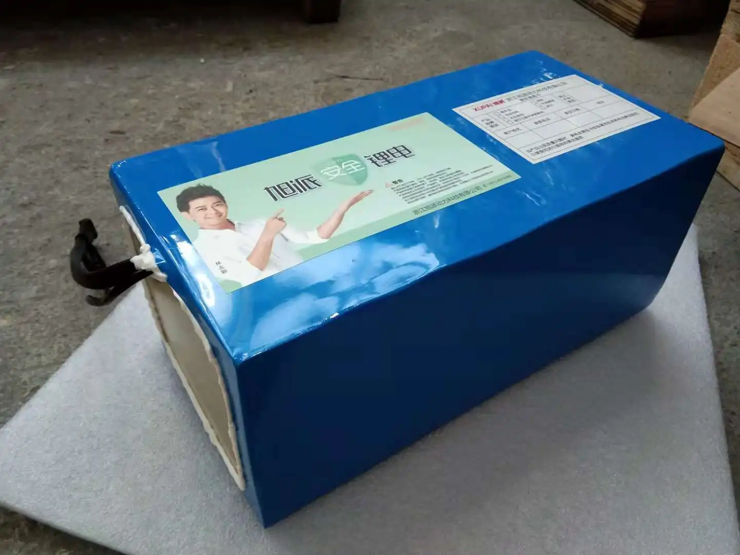 Lithium battery.jpg