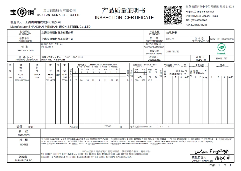 Inspection certificate. Baoshan Iron & Steel. Baoshan Iron and Steel co., Ltd.. Material Certificate. Certificate Round Bar 40 a36.