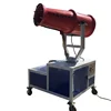 agriculture fogger machine air cannon for sale