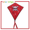 Low price custom made kites indonesia, hot sale kites for children
