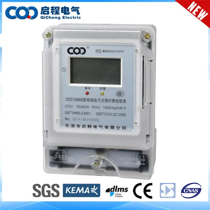 High Quality Sts Vending Encryption Management Single Phase Electric