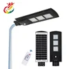 New arrival light control 60w led solar luminaire street light