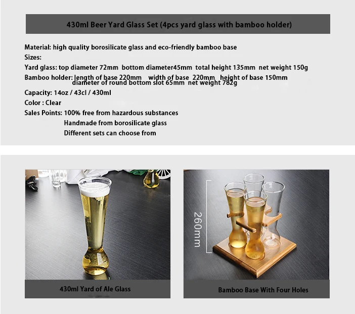 High Quality Borosilicate Beer Glass Yard Of Ale With Stand( 4 Pcs Yard